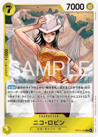 Vue agrandie de Nico Robin, carte OP15-109