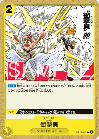 Vue agrandie de Impact Dial, carte OP15-115