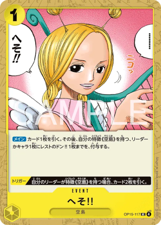 Vue agrandie de Heso!!, carte OP15-117