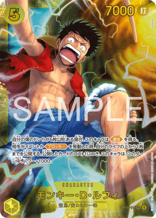 Vue agrandie de Monkey.D.Luffy, carte OP15-119