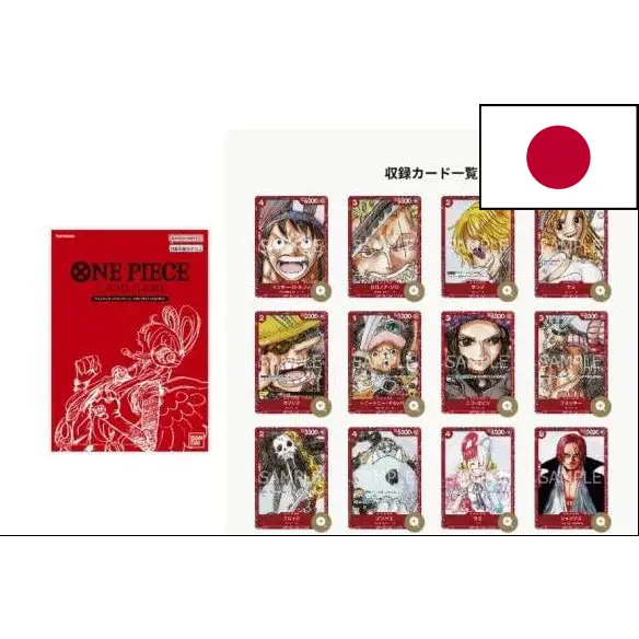 One Piece – Premium Card Collection FILM RED (Championship Set 2023) – Édition Japonaise [Bandai]