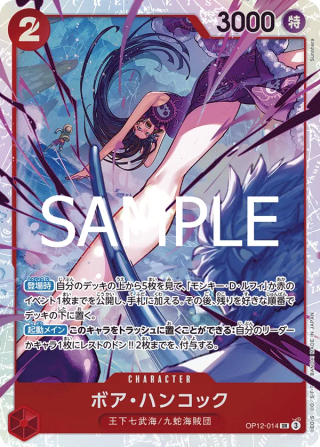 Vue agrandie de Boa Hancock, carte OP12-014