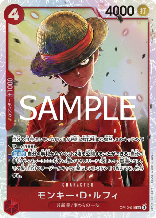 Vue agrandie de Monkey.D.Luffy, carte OP12-015