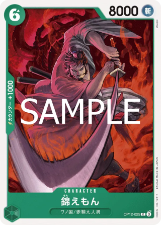 Vue agrandie de Kin’emon, carte OP12-025