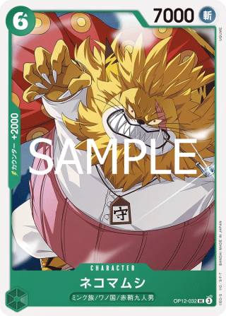 Vue agrandie de Nekomamushi, carte OP12-032