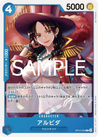 Vue agrandie de Alvida, carte OP12-042