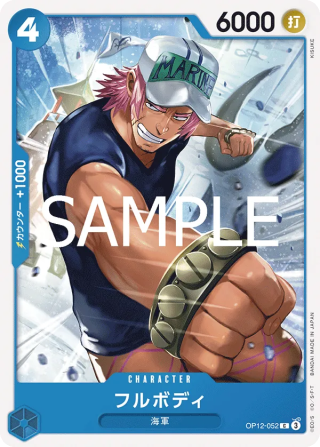 Vue agrandie de Fullbody, carte OP12-052