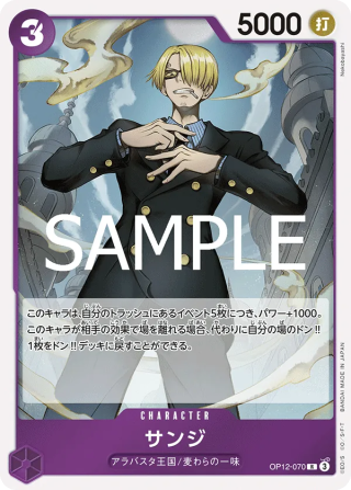 Vue agrandie de Sanji, carte OP12-070