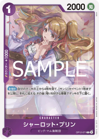 Vue agrandie de Charlotte Pudding, carte OP12-071