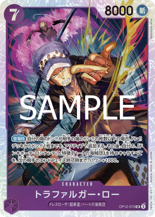 Vue agrandie de Trafalgar Law, carte OP12-073