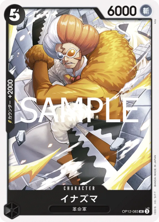 Vue agrandie de Inazuma, carte OP12-083