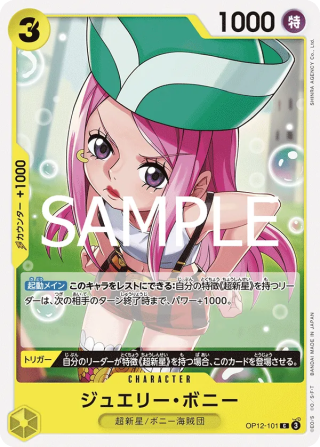 Vue agrandie de Jewelry Bonney, carte OP12-101