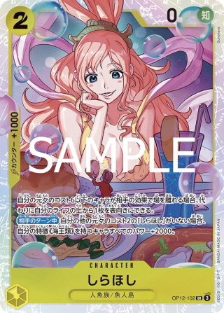 Vue agrandie de Shirahoshi, carte OP12-102