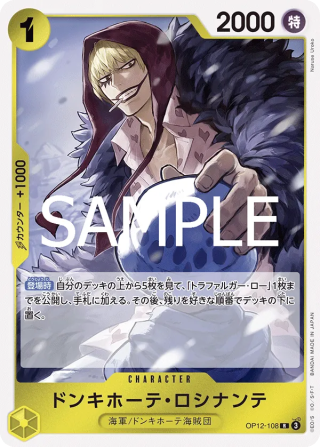 Vue agrandie de Donquixote Rosinante, carte OP12-108