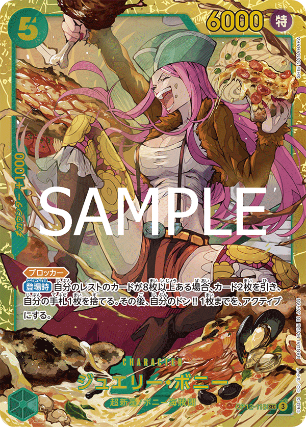 Vue agrandie de Jewelry Bonney, carte OP12-118