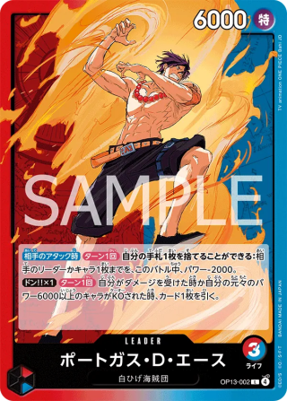 Vue agrandie de Portgas.D.Ace, carte OP13-002