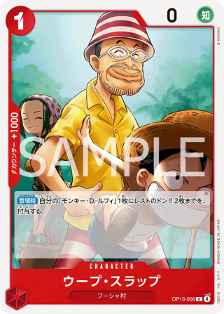 Vue agrandie de Woop Slap, carte OP13-006