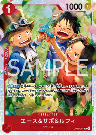 Vue agrandie de Ace &amp; Sabo &amp; Luffy, carte OP13-007