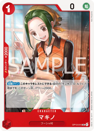 Vue agrandie de Makino, carte OP13-015