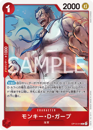 Vue agrandie de Monkey.D.Garp, carte OP13-016