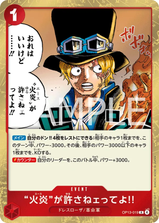 Vue agrandie de But Ace Here Said You Deserved It!!, carte OP13-019