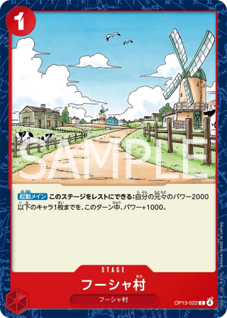 Vue agrandie de Windmill Village, carte OP13-022