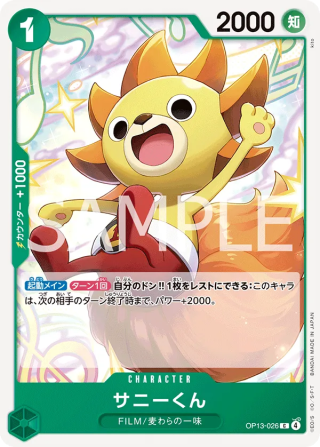Vue agrandie de Sunny-Kun, carte OP13-026