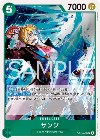 Vue agrandie de Sanji, carte OP13-027