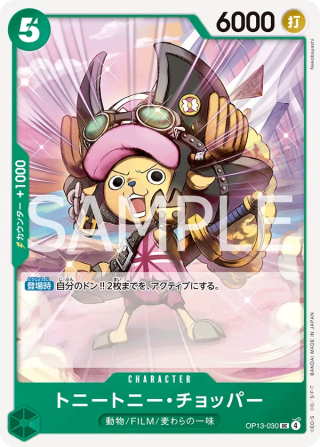 Vue agrandie de Tony Tony.Chopper, carte OP13-030