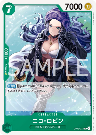 Vue agrandie de Nico Robin, carte OP13-032