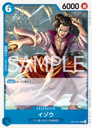 Vue agrandie de Izo, carte OP13-041