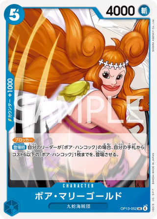 Vue agrandie de Boa Marigold, carte OP13-052