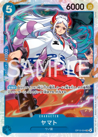 Vue agrandie de Yamato, carte OP13-054