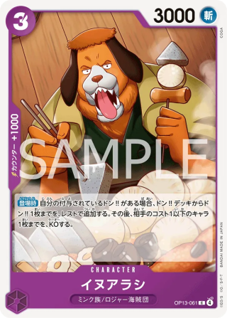 Vue agrandie de Inuarashi, carte OP13-061