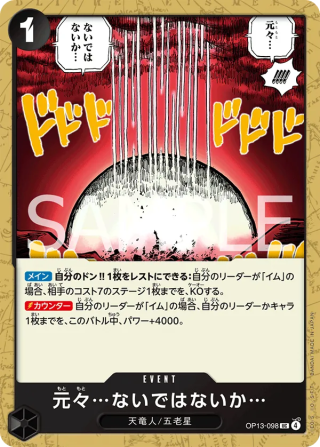 Vue agrandie de Never Existed… in the First Place…, carte OP13-098
