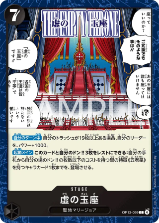 Vue agrandie de The Empty Throne, carte OP13-099