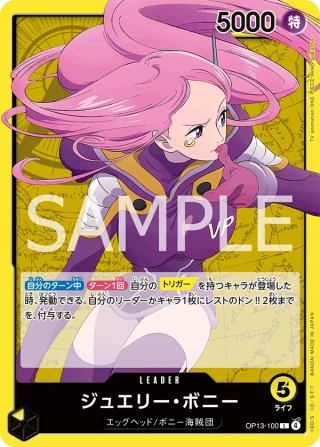 Vue agrandie de Jewelry Bonney, carte OP13-100
