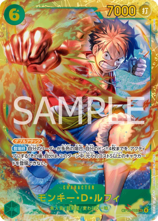 Vue agrandie de Monkey.D.Luffy, carte OP13-118