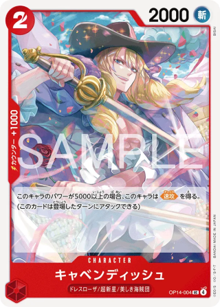Vue agrandie de Cavendish, carte OP14-004