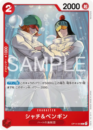 Vue agrandie de Shachi &amp; Penguin, carte OP14-006