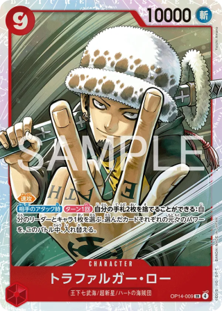 Vue agrandie de Trafalgar Law, carte OP14-009
