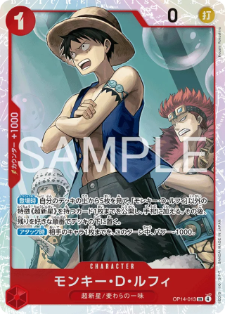 Vue agrandie de Monkey.D.Luffy, carte OP14-013