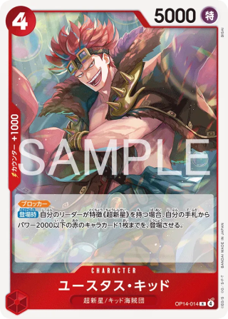 Vue agrandie de Eustass”Captain”Kid, carte OP14-014