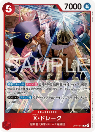 Vue agrandie de X.Drake, carte OP14-016