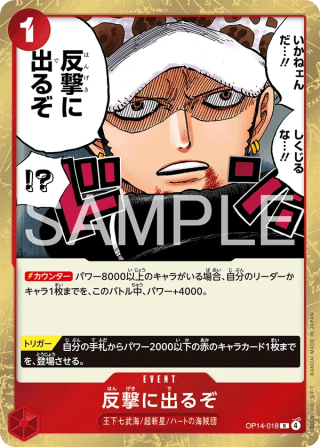 Vue agrandie de Time for the Counterattack, carte OP14-018