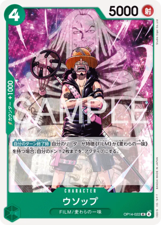 Vue agrandie de Usopp, carte OP14-022