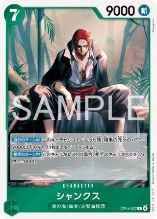 Vue agrandie de Shanks, carte OP14-027