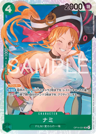 Vue agrandie de Nami, carte OP14-031