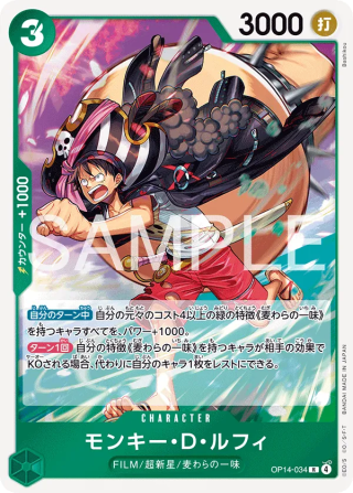 Vue agrandie de Monkey.D.Luffy, carte OP14-034