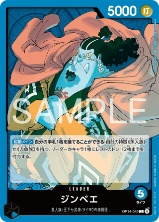 Vue agrandie de Jinbe, carte OP14-040